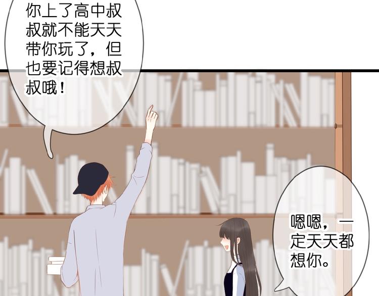 第6话 讨好(1/2)-第7话