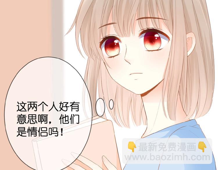 第6话 讨好(1/2)-第7话