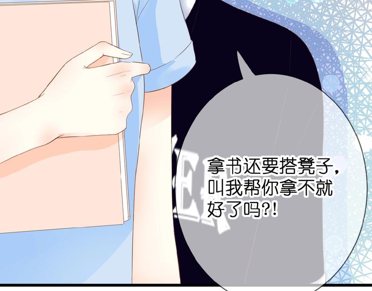 第6话 讨好(1/2)-第7话