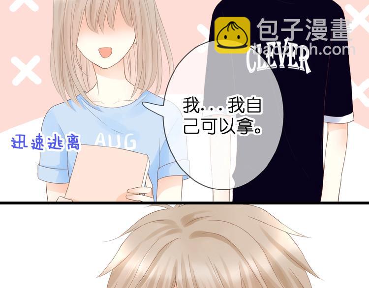 第6话 讨好(1/2)-第7话