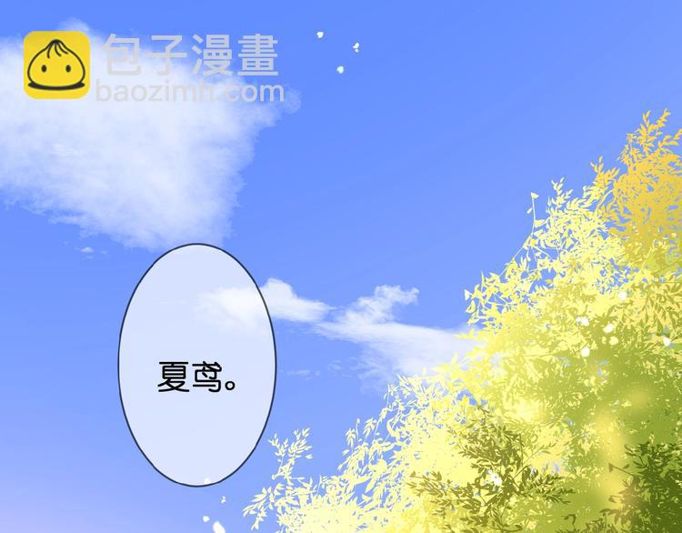 第6话 讨好(1/2)-第7话