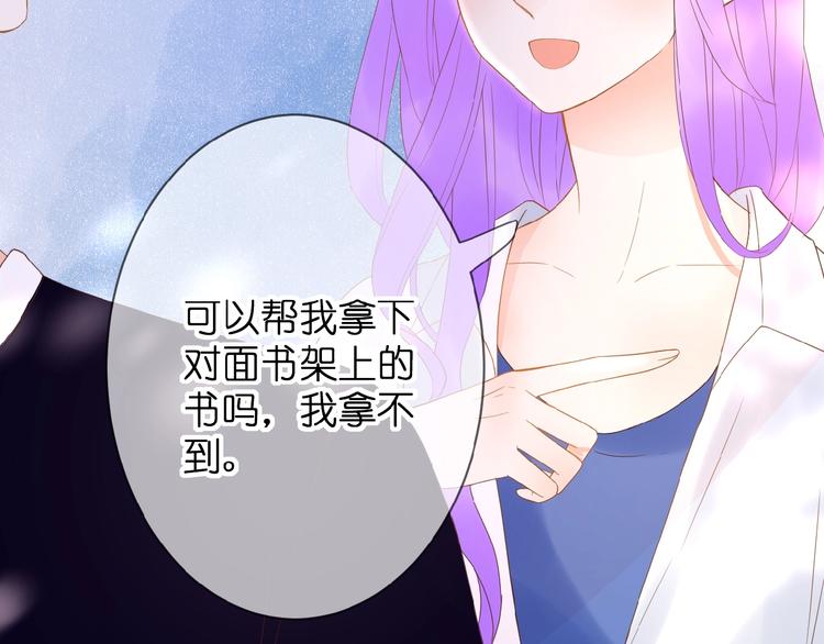 第6话 讨好(1/2)-第7话