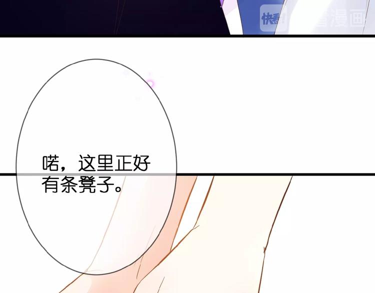 第6话 讨好(1/2)-第7话