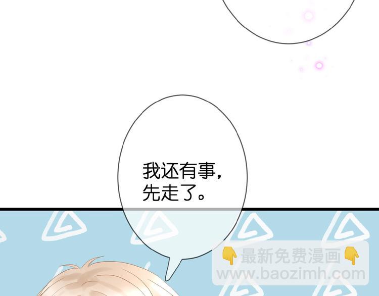 第6话 讨好(1/2)-第7话