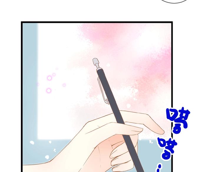 第6话 讨好(1/2)-第7话