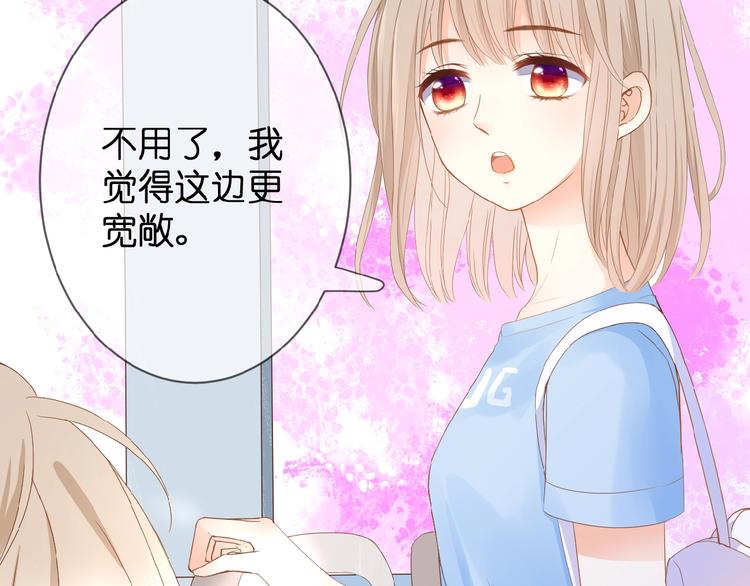 第6话 讨好(1/2)-第7话