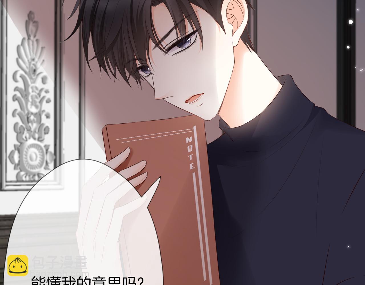 第57话 印记(1/3)-第61话