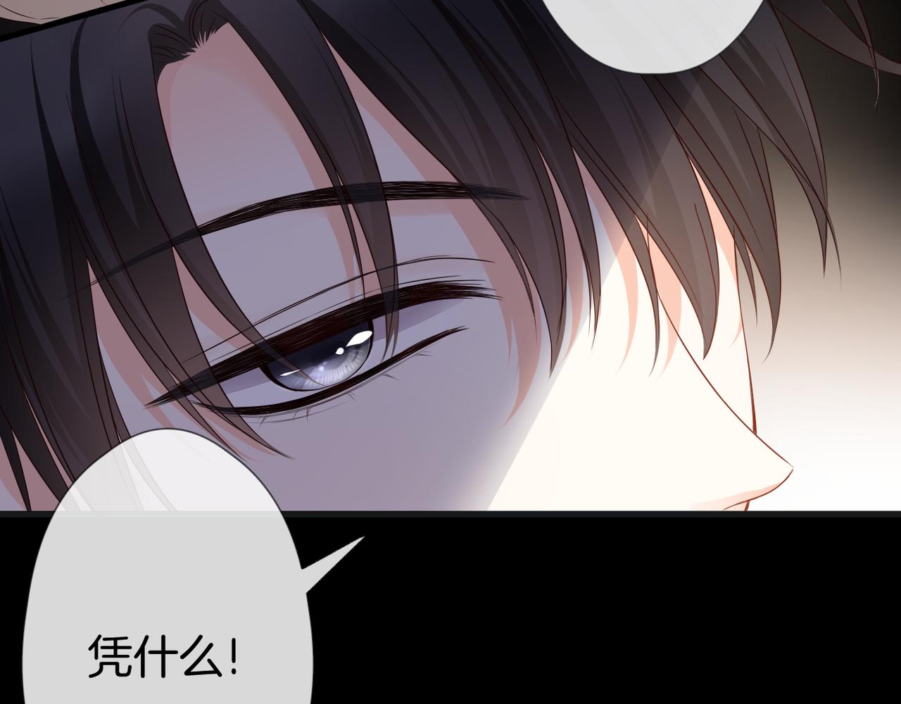 第57话 印记(1/3)-第61话