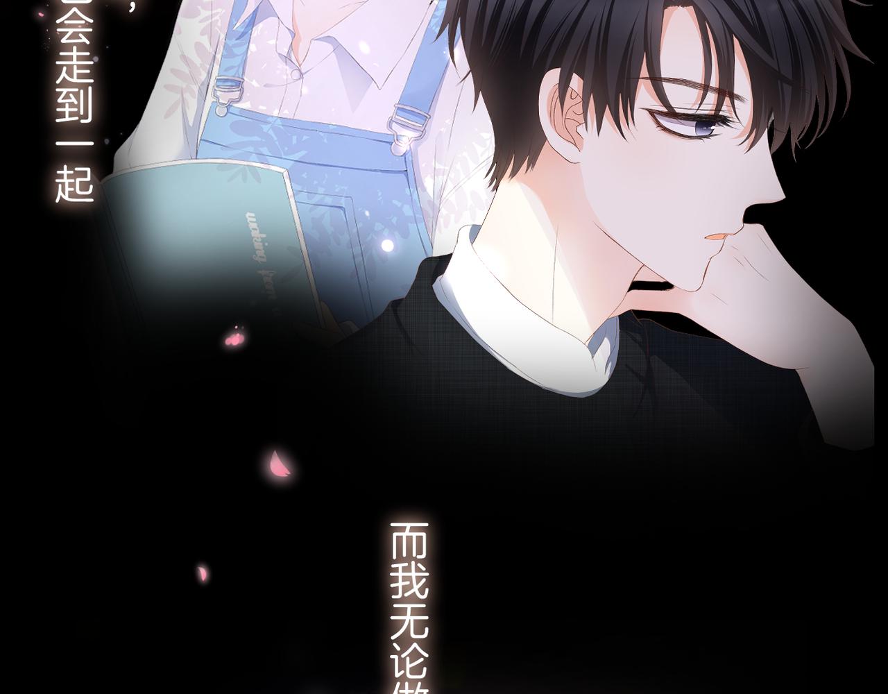 第57话 印记(1/3)-第61话