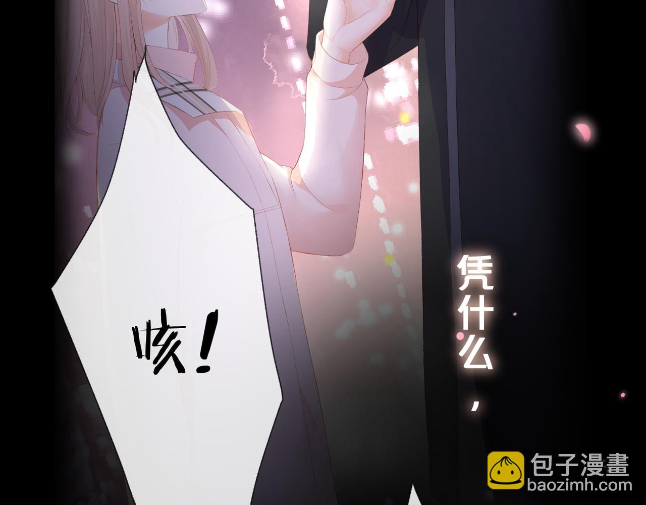 第57话 印记(1/3)-第61话