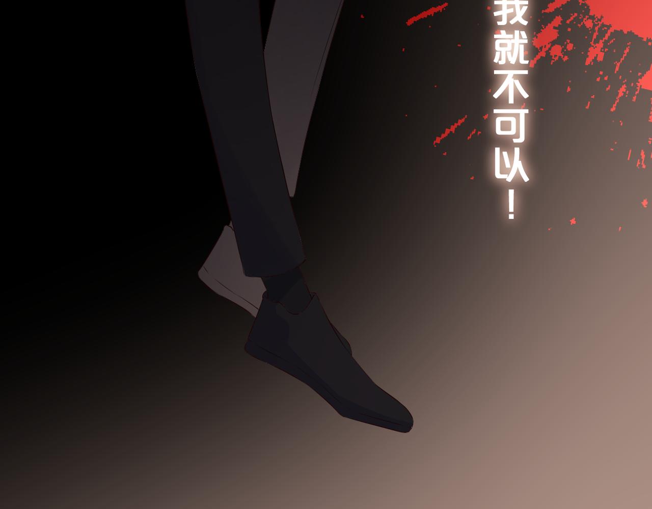 第57话 印记(1/3)-第61话