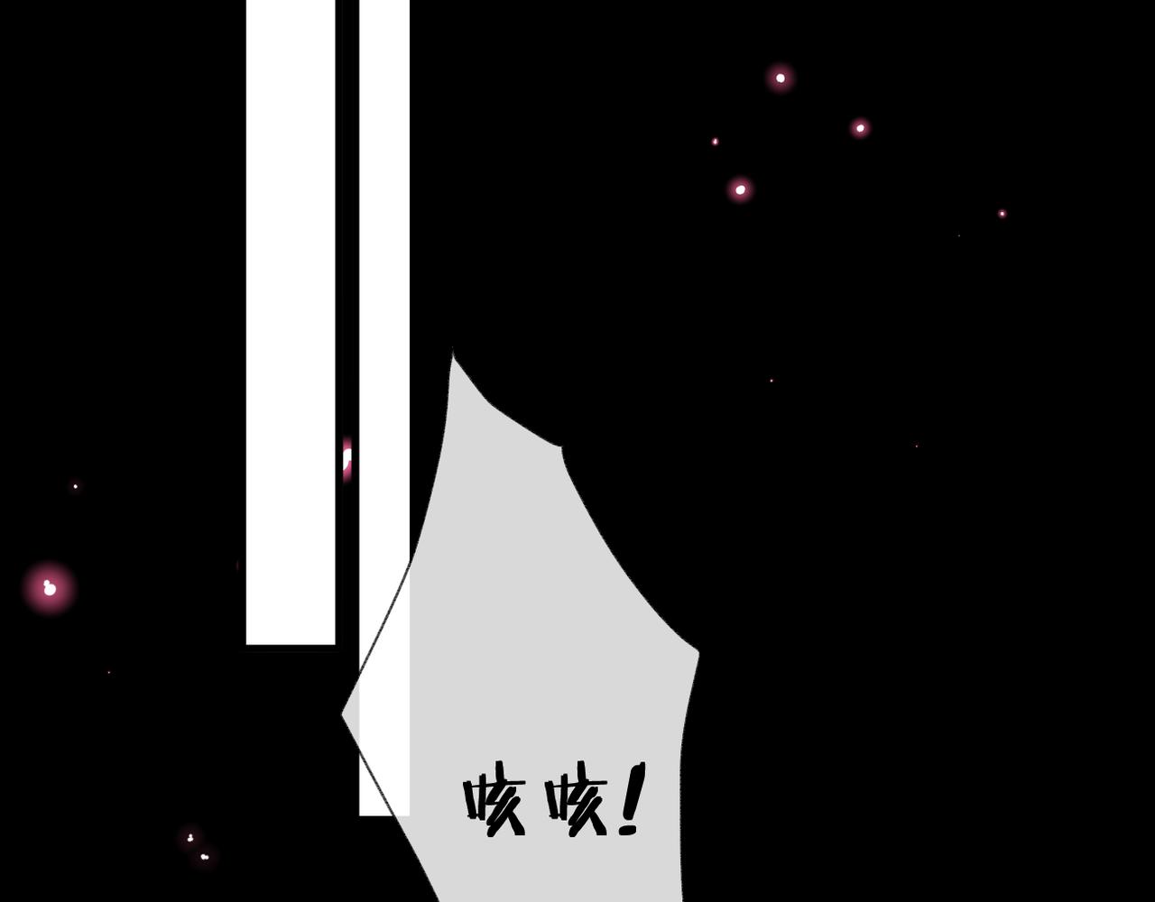 第57话 印记(1/3)-第61话