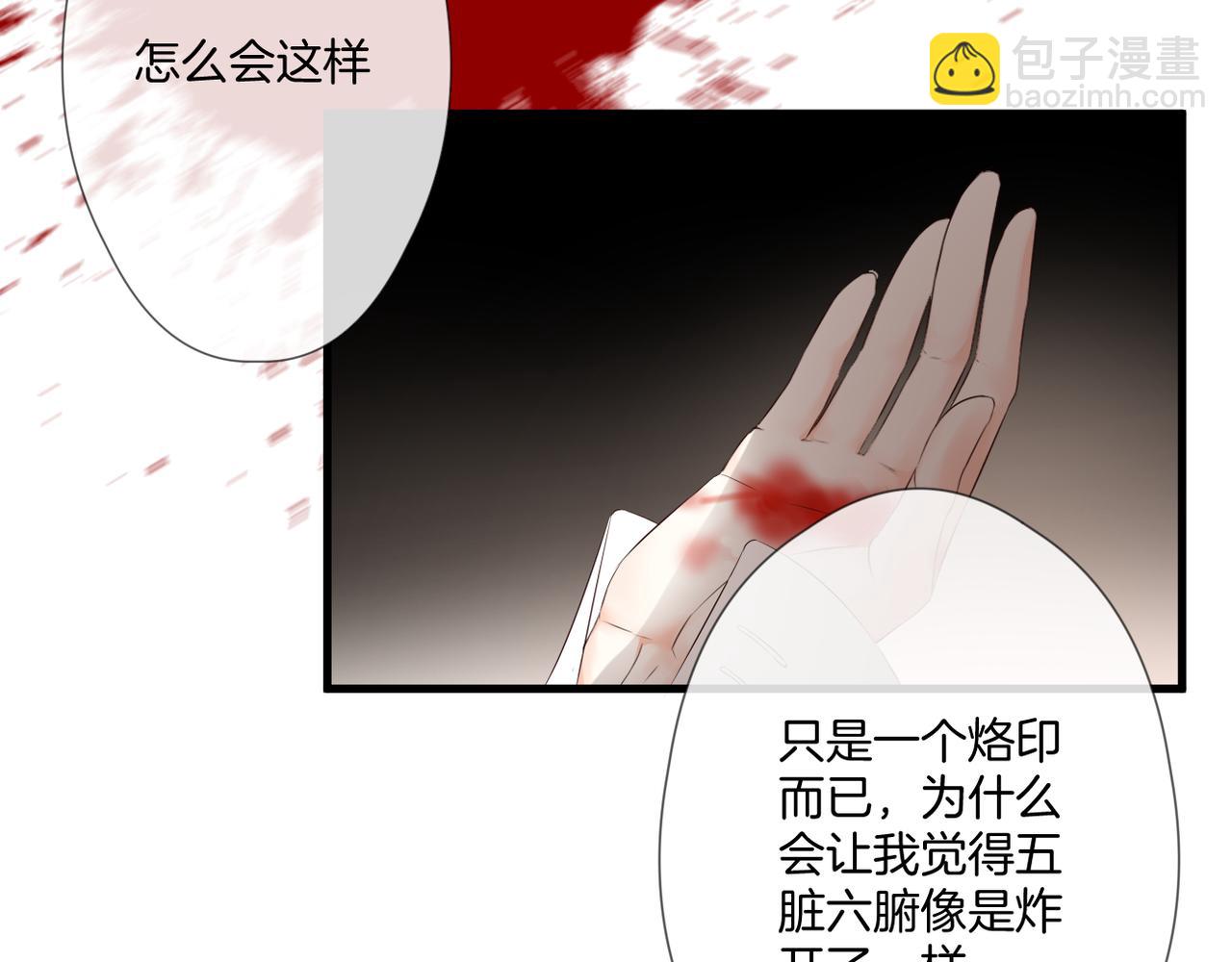 第57话 印记(1/3)-第61话