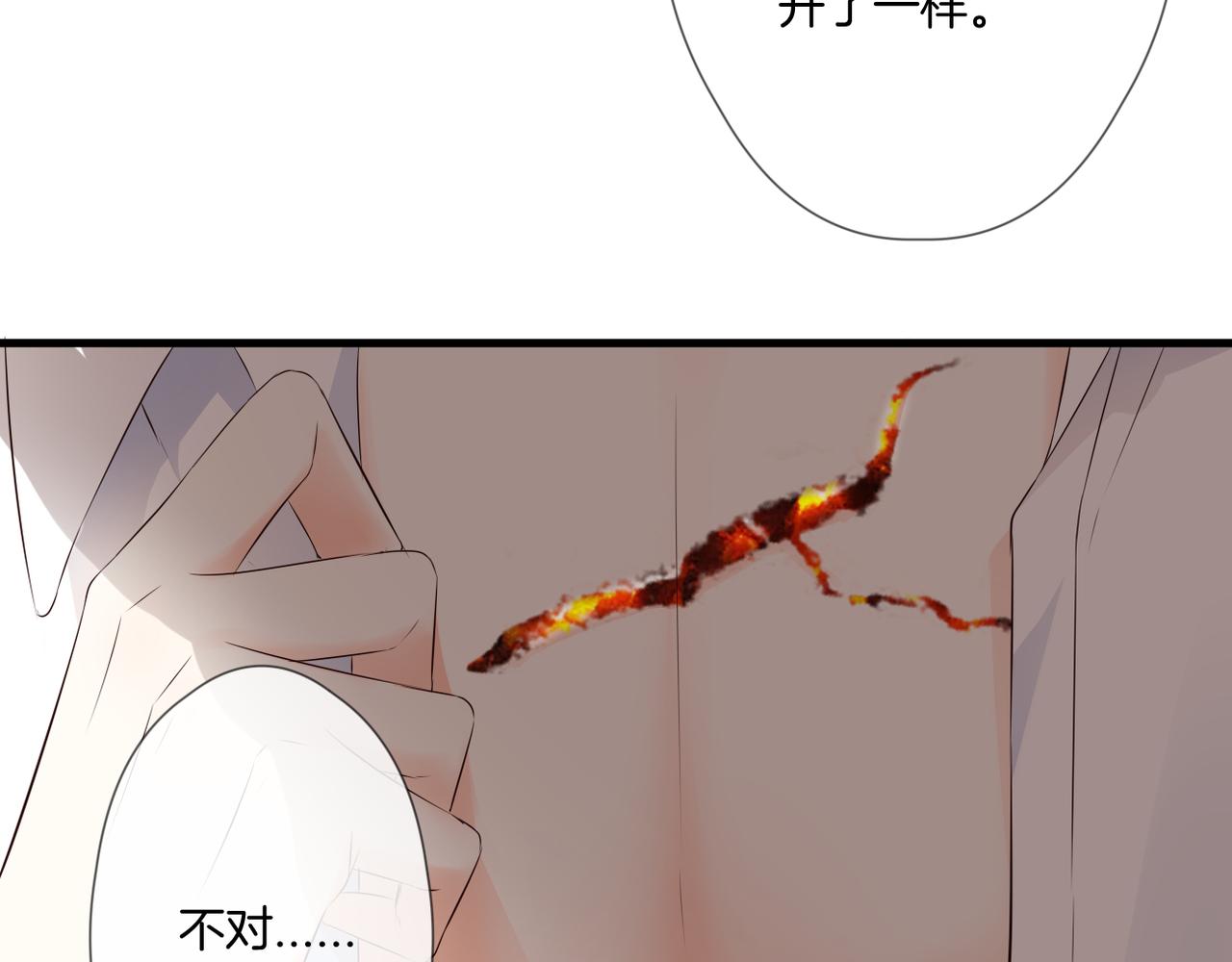 第57话 印记(1/3)-第61话