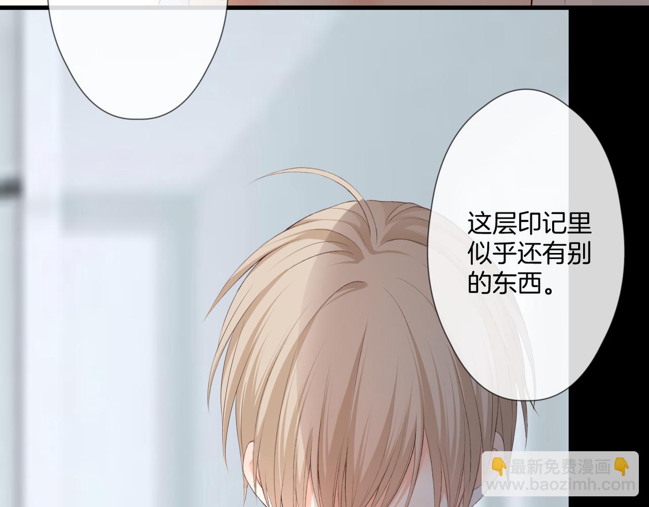 第57话 印记(1/3)-第61话