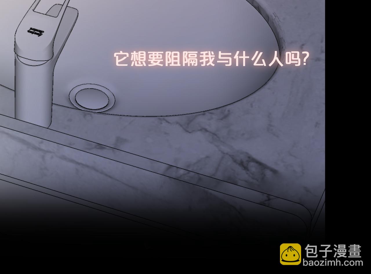 第57话 印记(1/3)-第61话