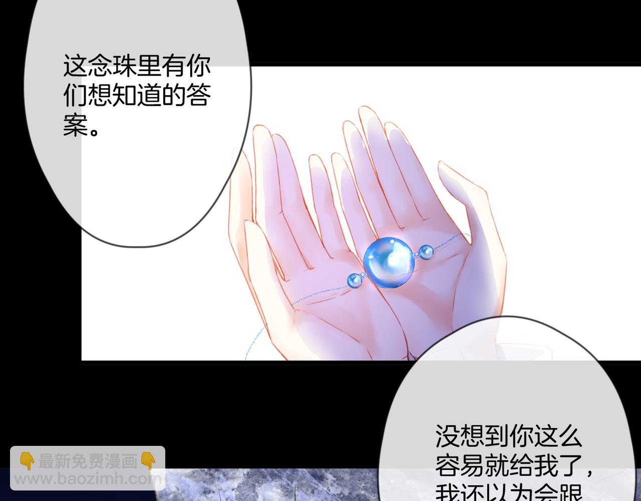 第59话 留下的意义(1/3)-第63话