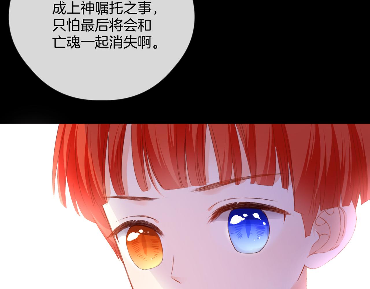 第59话 留下的意义(1/3)-第63话