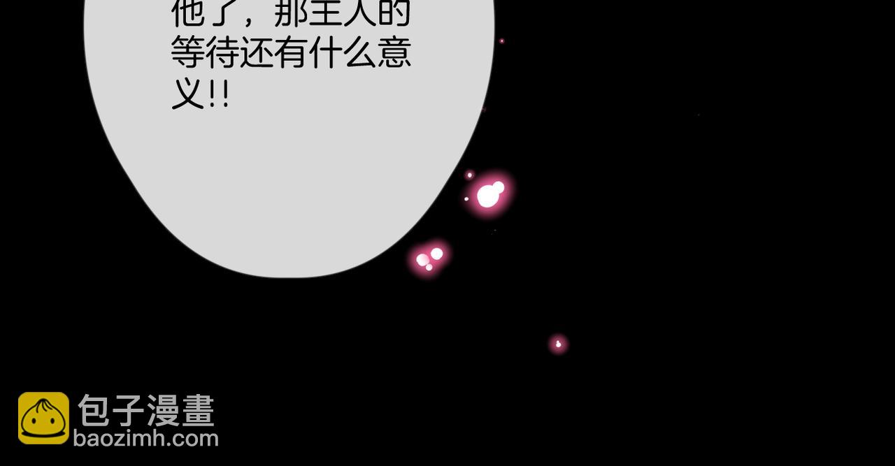 第59话 留下的意义(1/3)-第63话