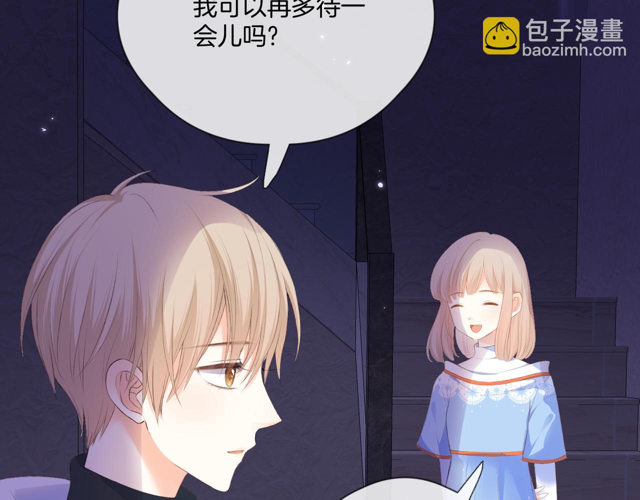 第59话 留下的意义(1/3)-第63话