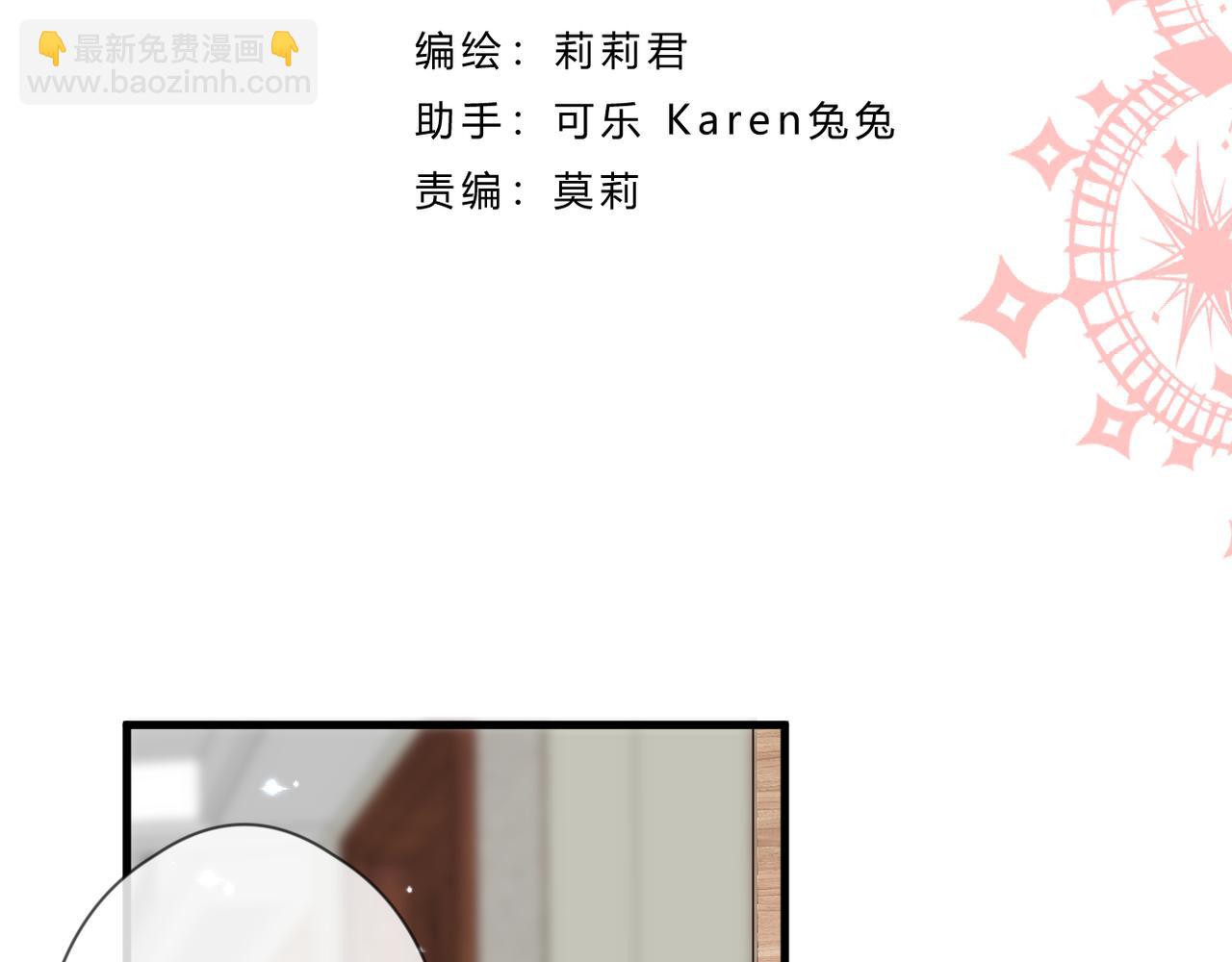 第59话 留下的意义(1/3)-第63话