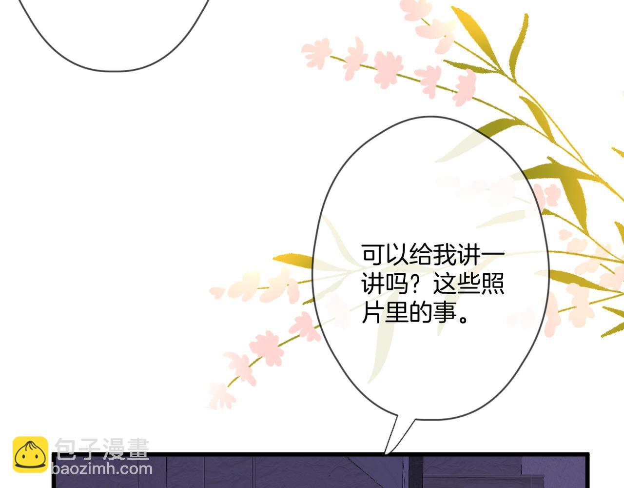 第59话 留下的意义(1/3)-第63话