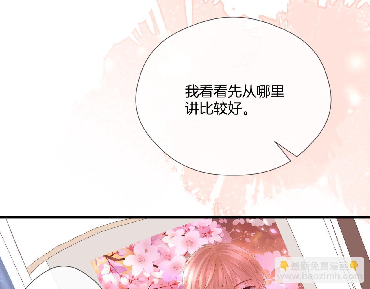 第59话 留下的意义(1/3)-第63话