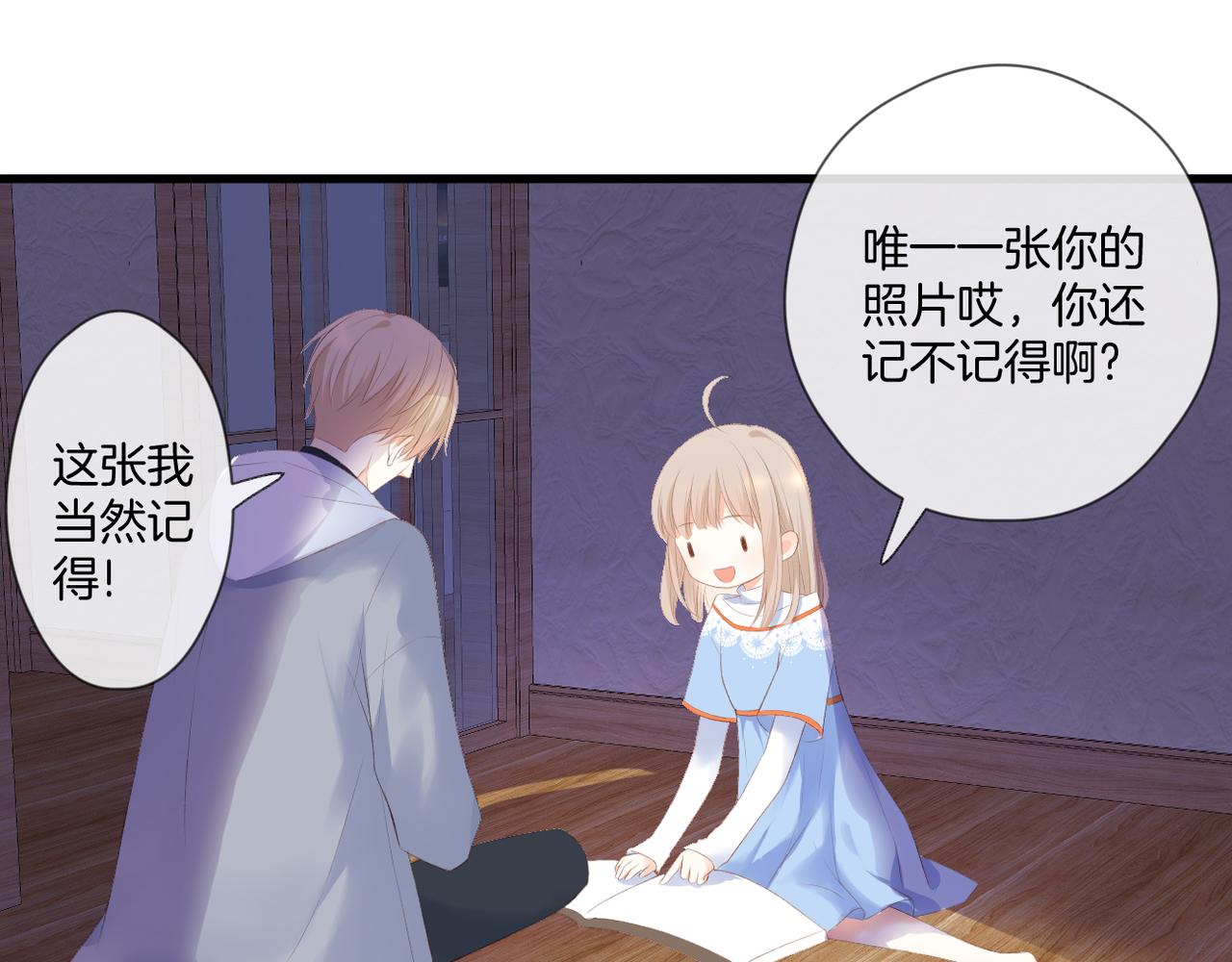 第59话 留下的意义(1/3)-第63话