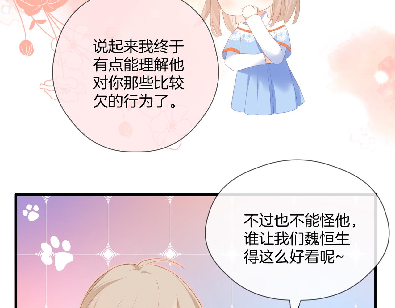 第59话 留下的意义(1/3)-第63话