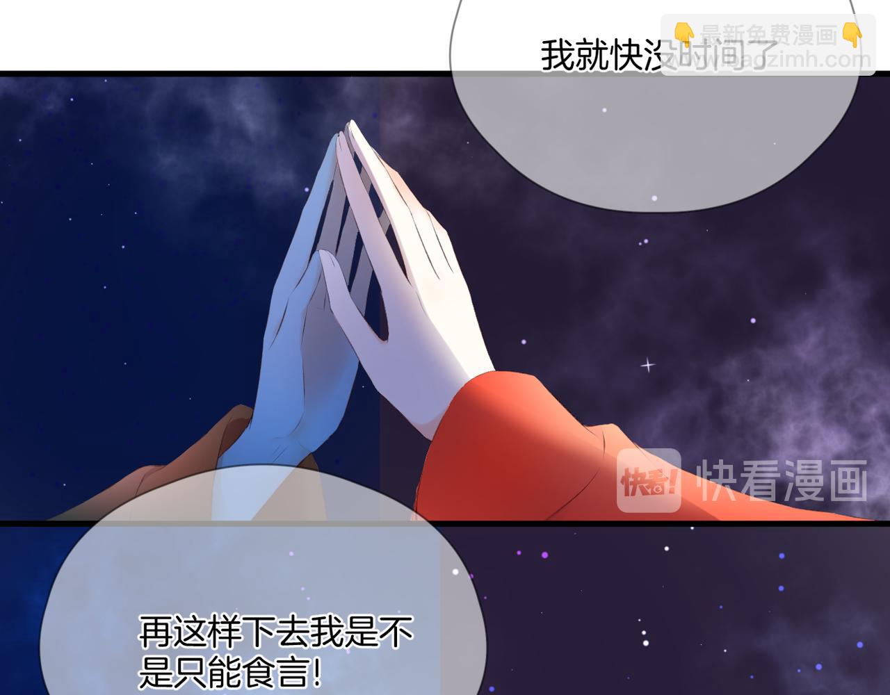 第61话 轮回(下）(1/3)-第65话