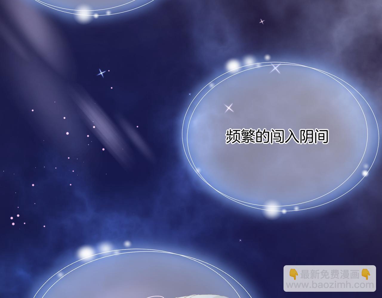 第61话 轮回(下）(1/3)-第65话