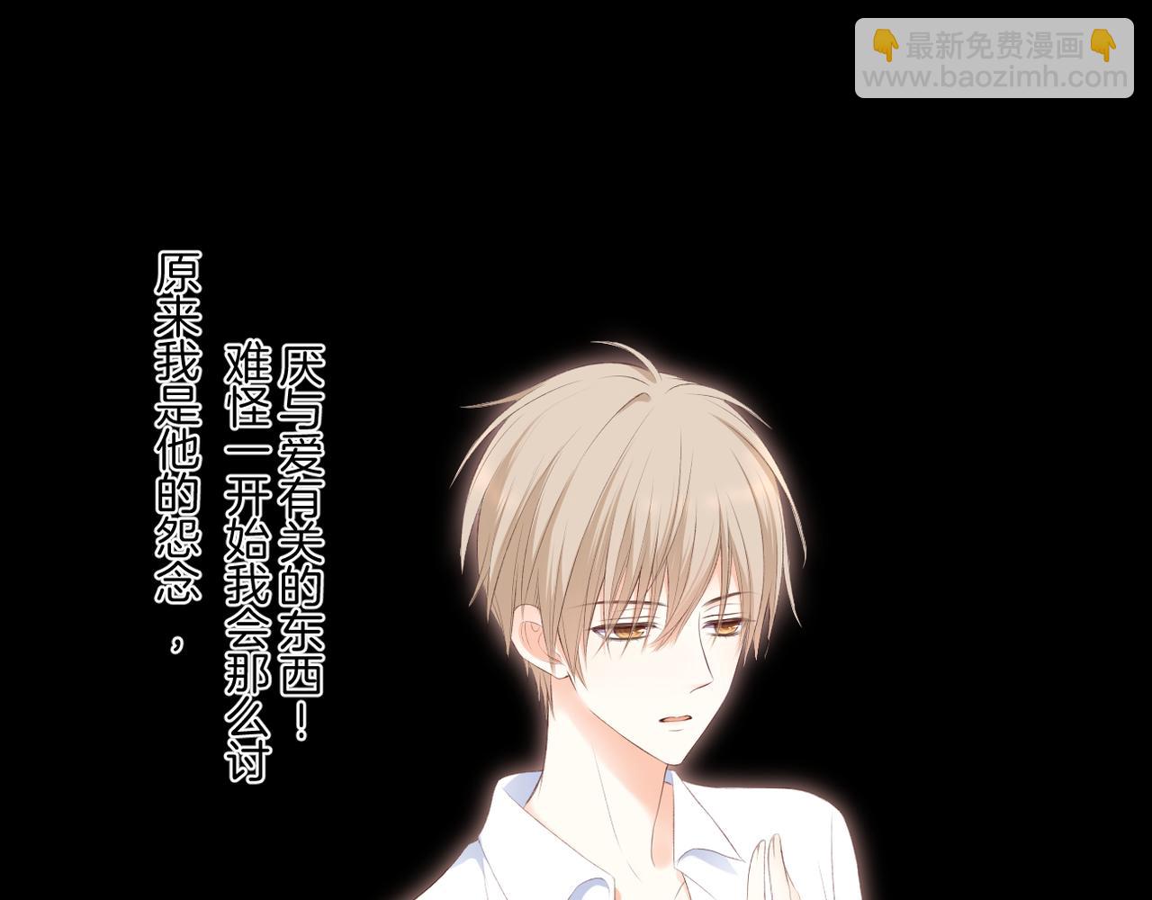 第61话 轮回(下）(1/3)-第65话