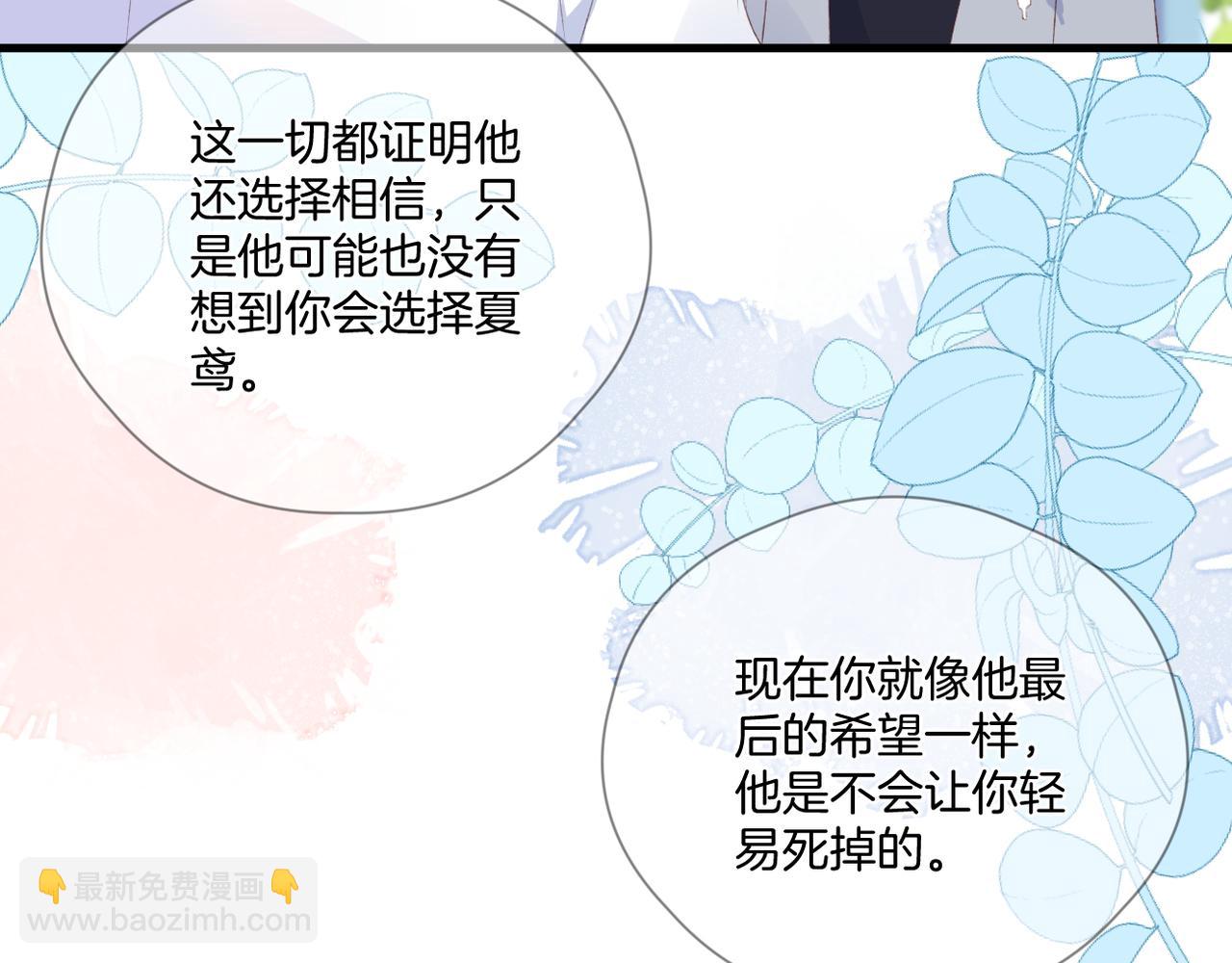 第61话 轮回(下）(1/3)-第65话