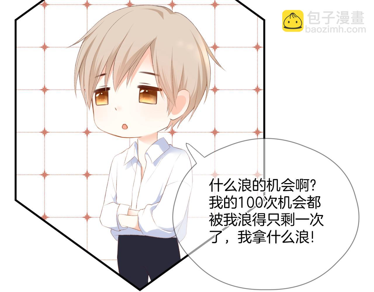 第61话 轮回(下）(1/3)-第65话