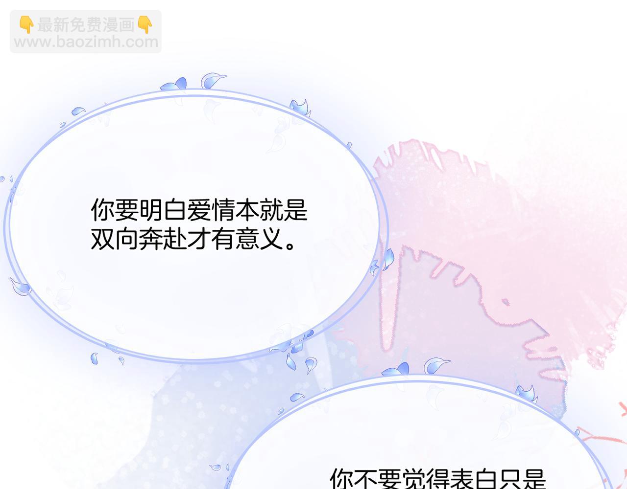 第61话 轮回(下）(1/3)-第65话