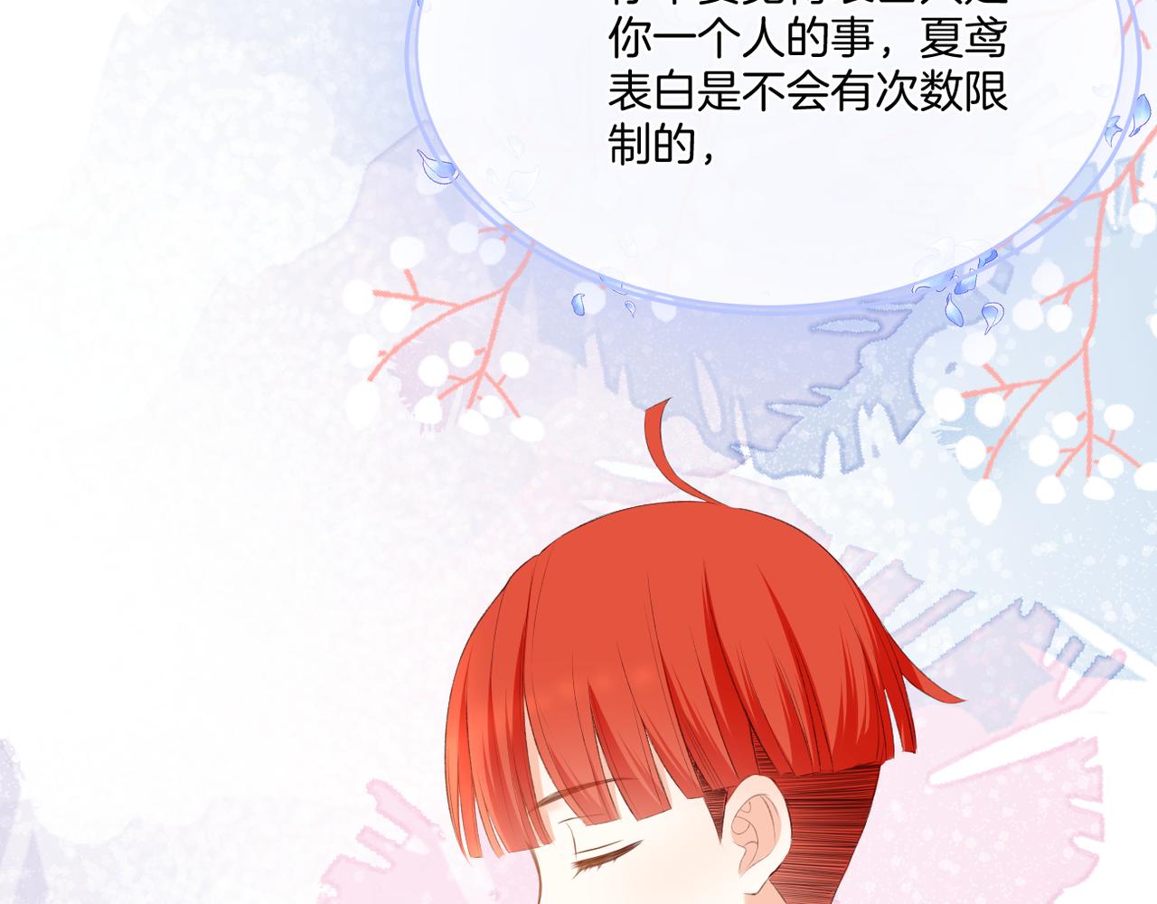 第61话 轮回(下）(1/3)-第65话