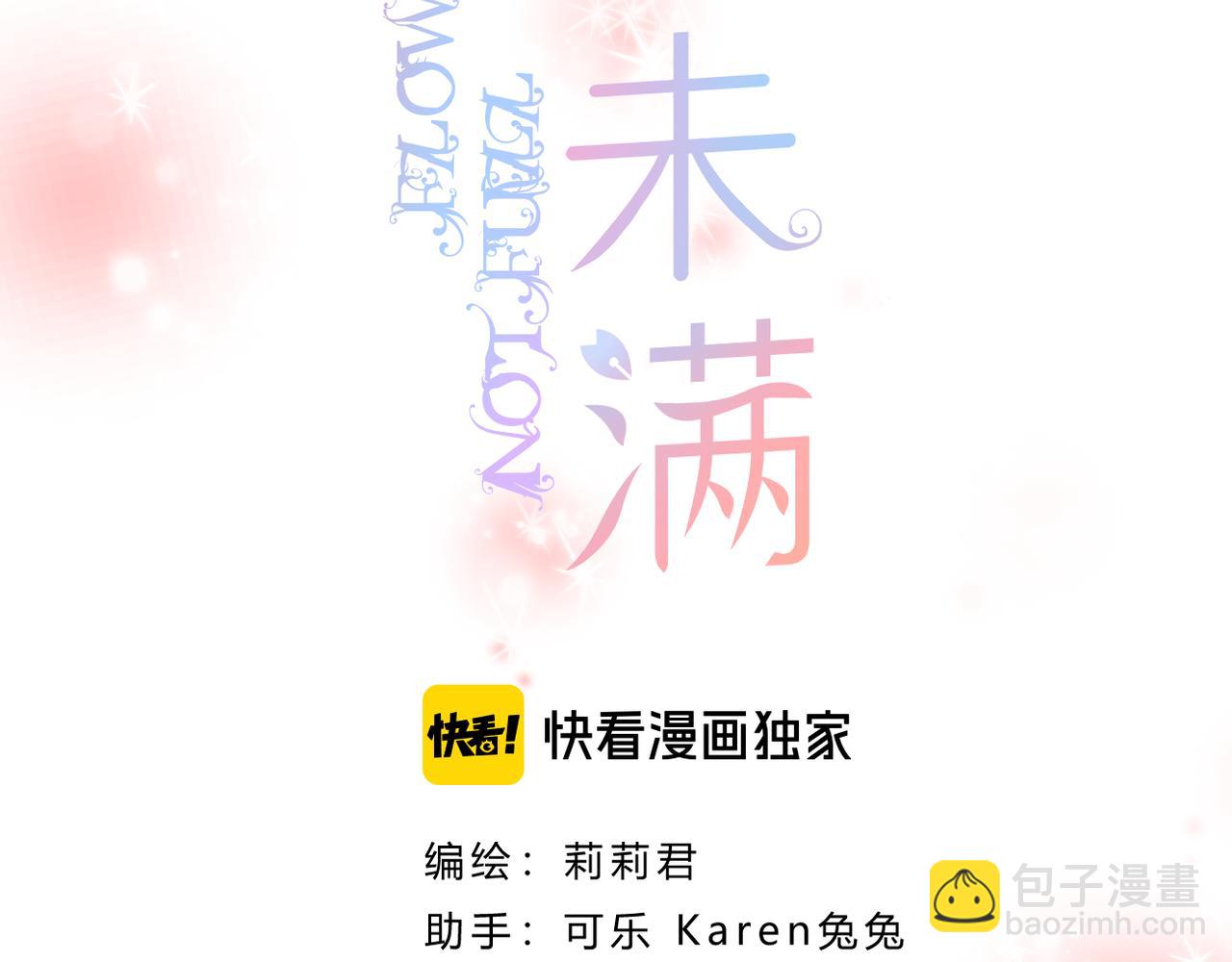 第61话 轮回(下）(1/3)-第65话