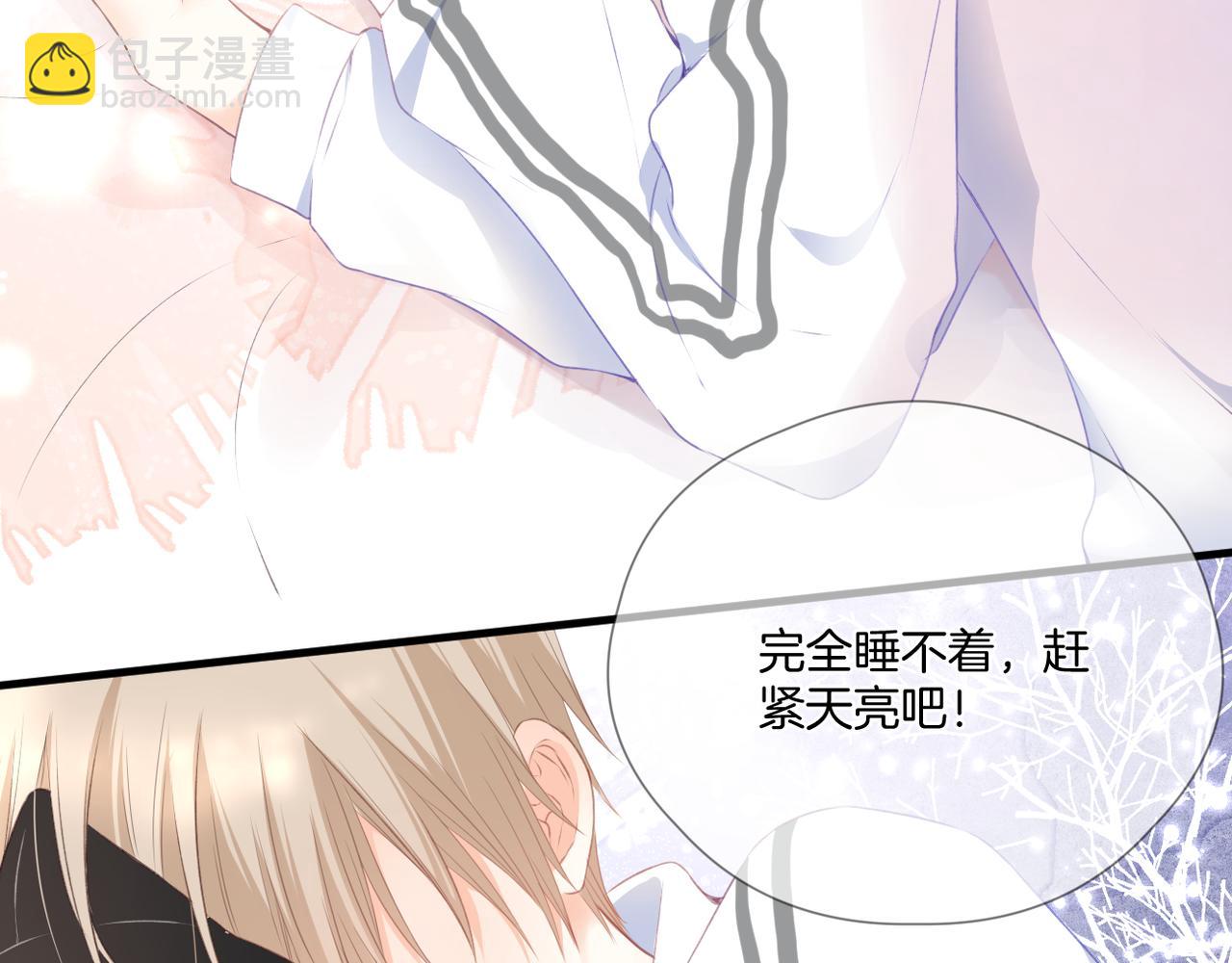 第63话 视线(1/3)-第67话