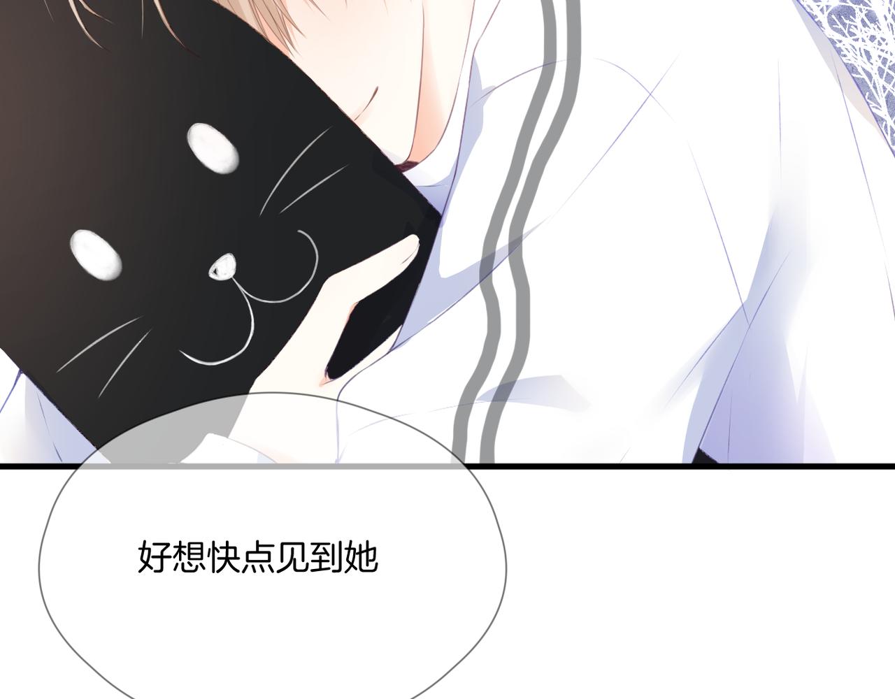 第63话 视线(1/3)-第67话