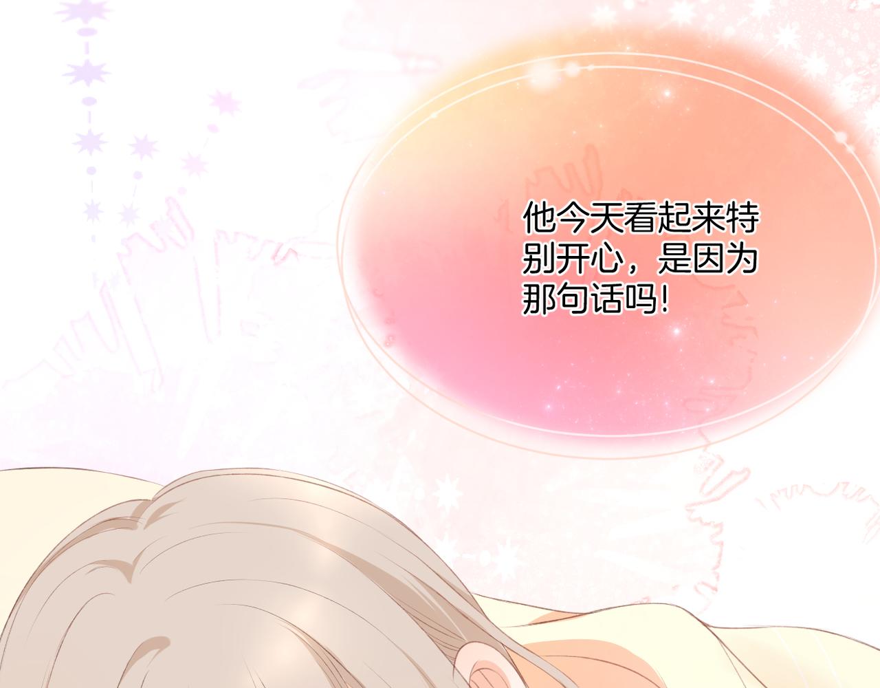 第63话 视线(1/3)-第67话