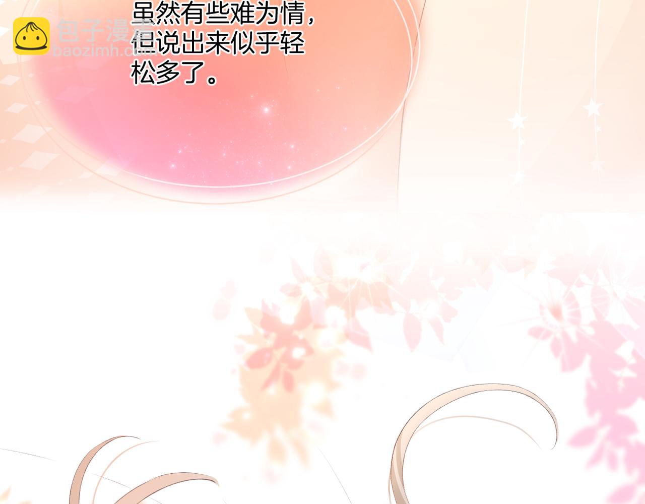 第63话 视线(1/3)-第67话