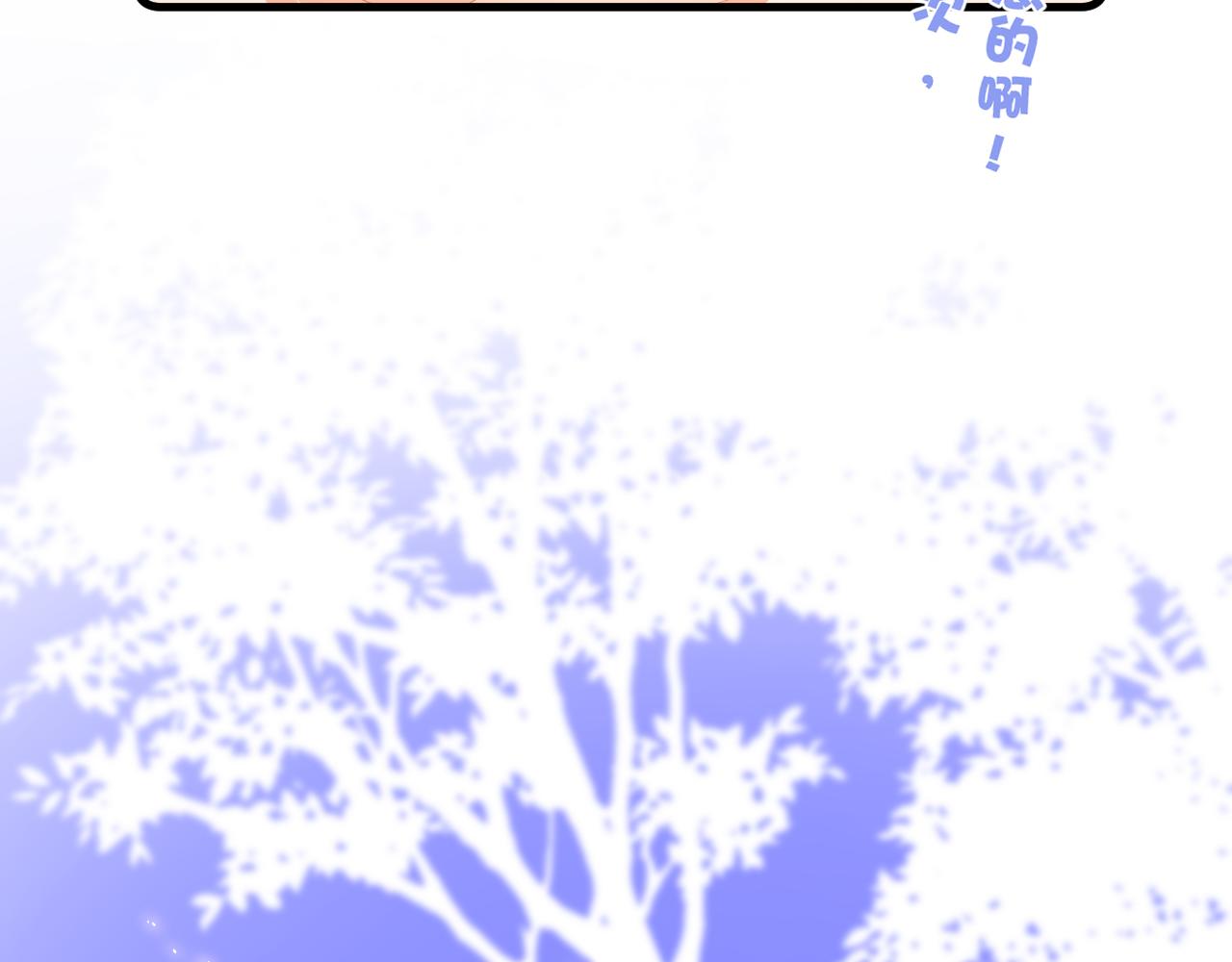 第63话 视线(1/3)-第67话