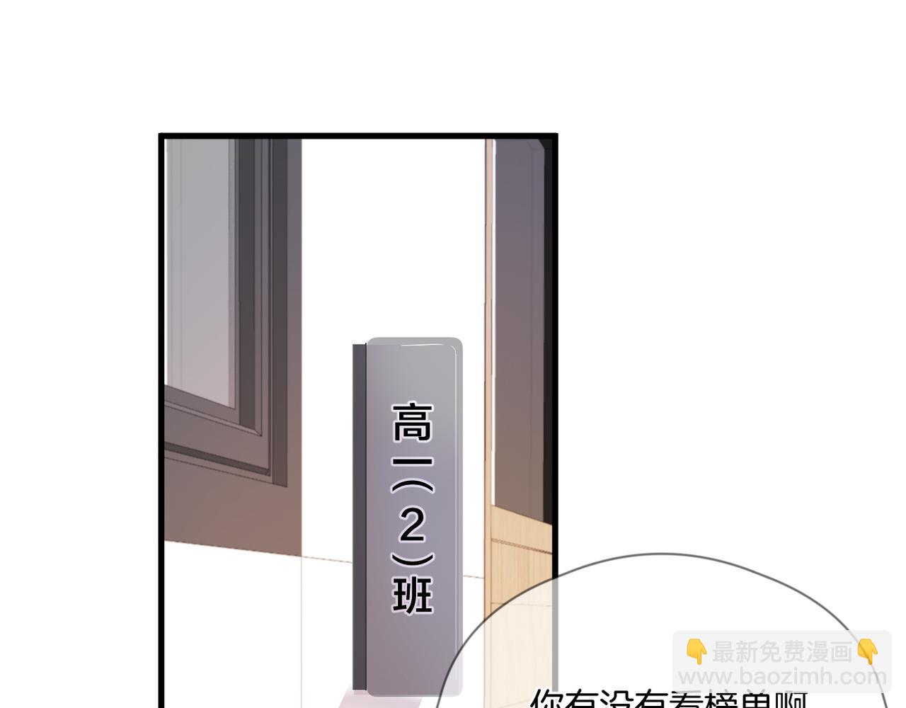 第63话 视线(1/3)-第67话