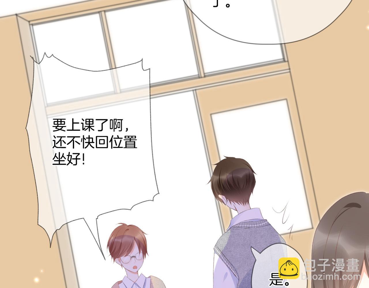 第63话 视线(1/3)-第67话