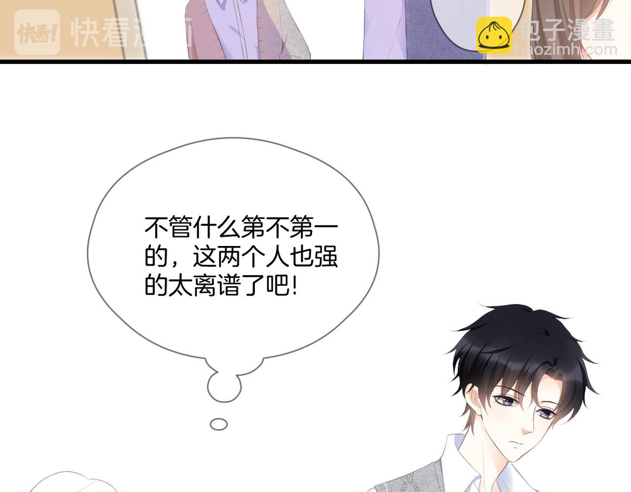 第63话 视线(1/3)-第67话