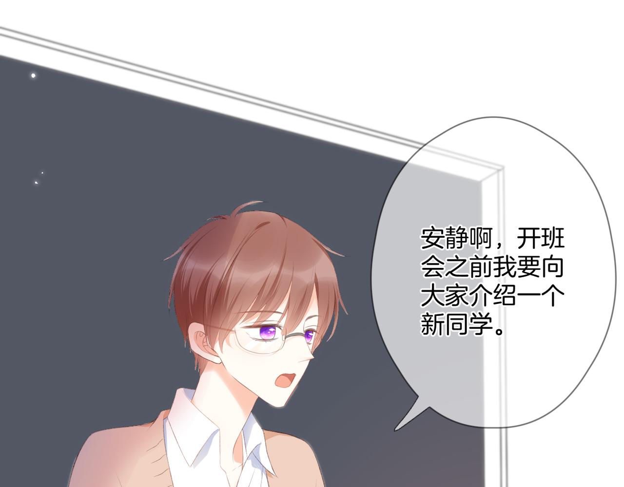 第63话 视线(1/3)-第67话