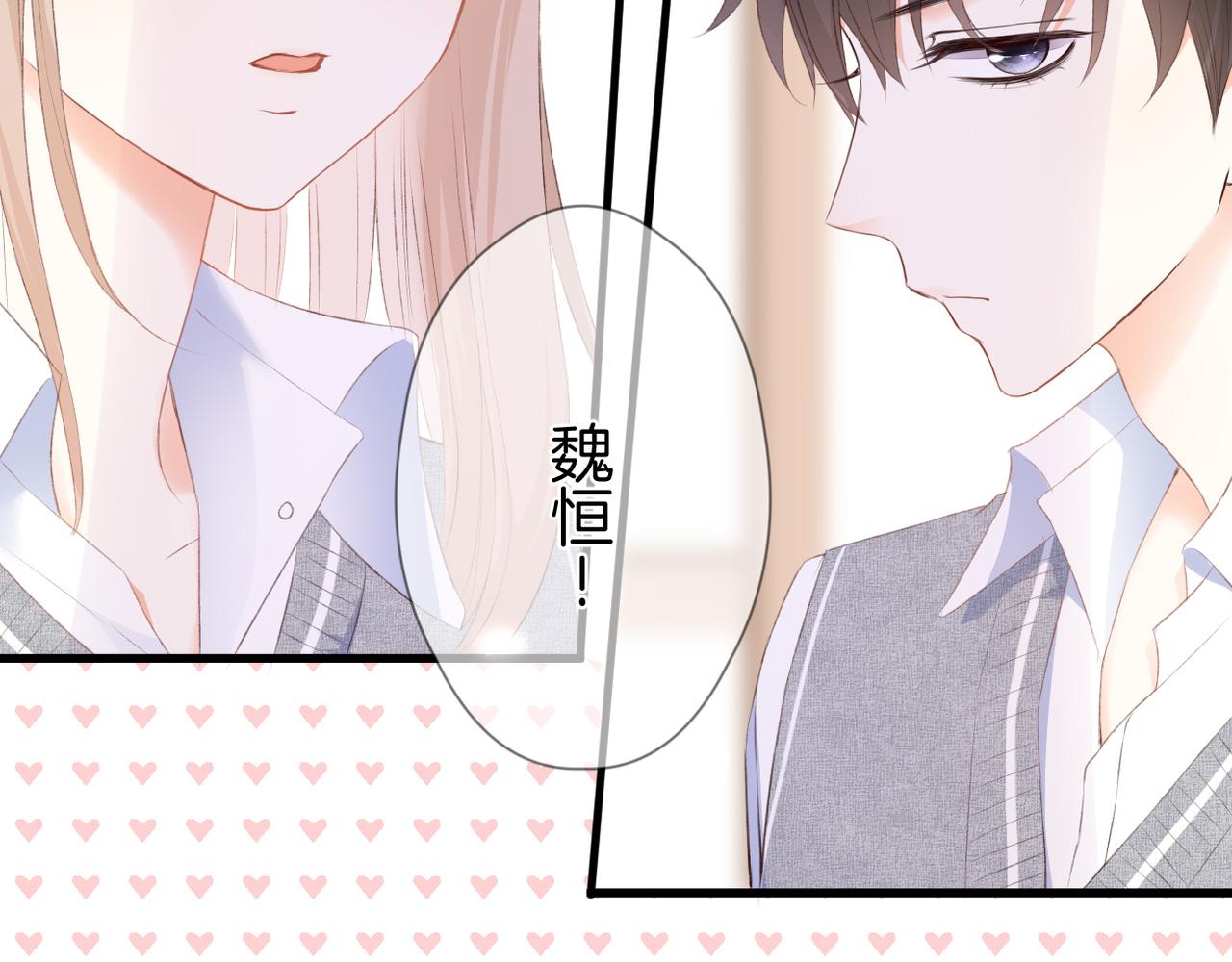 第63话 视线(1/3)-第67话