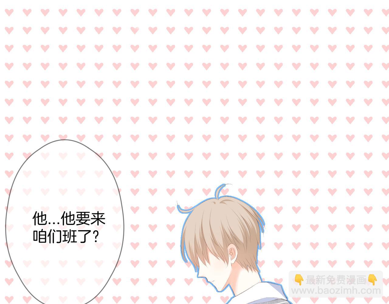 第63话 视线(1/3)-第67话