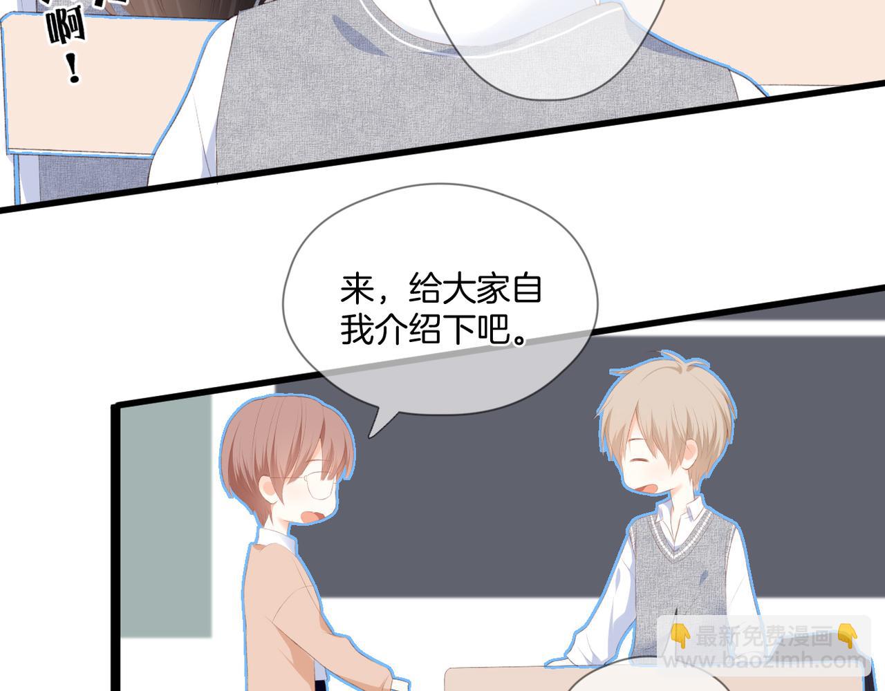 第63话 视线(1/3)-第67话