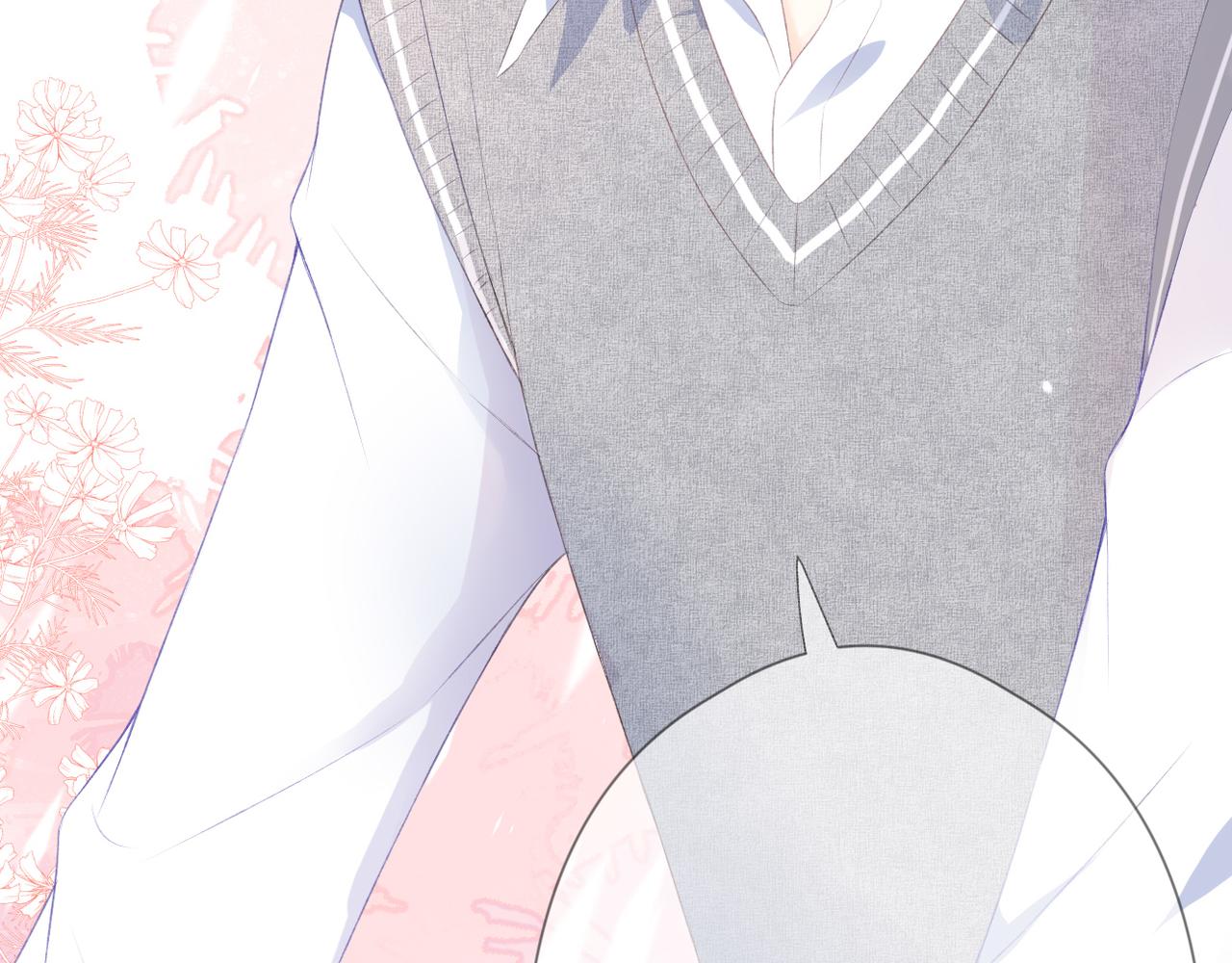 第63话 视线(1/3)-第67话